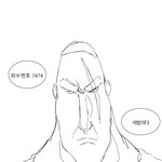 [댓글부탁해] 어린게 <b>벼슬</b>인 만화