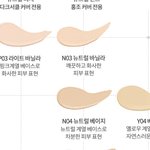 [드루와] 더블래스팅 파데 써본애들 있어?