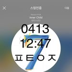 [방탄소년단] 마음의<b>평화</b>가...