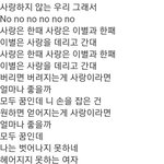 [EXO] 해<b>피그</b>로 주제가