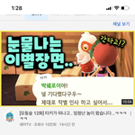 [댓글부탁해] 동물의 <b>숲</b> 유튜버 추천해줄게
