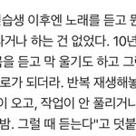 아이유가 디오 괜찮아도 괜찮아