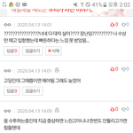 [댓글부탁해] 판녀드라 너네 이거 찐임?????