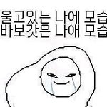 [드루와] 너네 이거 중에 귀찮은 거 순서 <b>정해</b>바