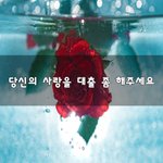 [너가봤으면] 당신의 사랑을 대출 좀 해주세요~