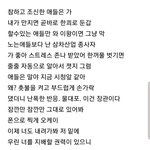[드루와] 야 이 가사 <b>개</b>더러움;;