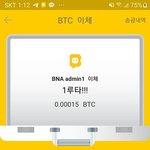 [이것좀뵈줘] 바나나톡<b>수익</b>인증 이벤트
