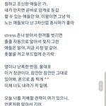 [드루와] <b>여혐</b>가사 ㅁㅊ;;
