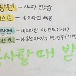 이거 중 2 때 쓴 건데