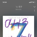 [방탄소년단] 그 형에 그 동생이라고