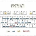[드루와] 근데 당잠사