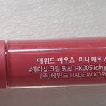 이거 무슨 <b>톤</b> 같애??