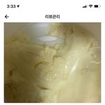 아니 떡볶이리뷰남겻는데 <b>얼</b><b>탱</b>...
