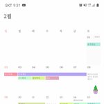 [이것좀봐줘] 다이어리앱 만들었어요