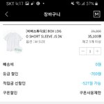 비바스튜디오<b>반팔</b> 뭐살까