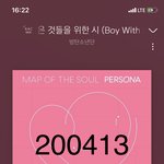 [방탄소년단] <b>홈파티</b> 다시 보는데 새삼