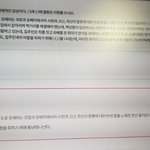 ㅈㄴ<b>얼</b><b>탱</b>없어