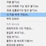 백현&amp;수호 화보 커버 나옴