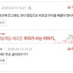 [NCT] <b>준희</b>들 이거 진짜야? 글 링크 좀 주라