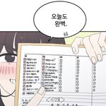 [댓글부탁해] 내일 정바름 컨셉 공부간다