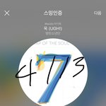 [<b>방탄소년단</b>] 근데 생각해보면 나 입덕부정기때