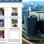 [2020년] 5년전부터 <b>예견</b>된 우한폐렴 !!