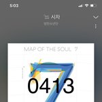 [방탄소년단] 방금 <b>인별</b> 스밤이!!!