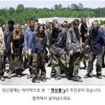 [19] 너네 이거 뭐 나옴ㅋㅋ