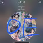 [EXO] 얘들아 너네 에이스 <b>연장</b>코드 산거 바로 등록해라