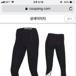 [드루와] 나이키 레깅스 추반 좀 해<b>주랑</b>