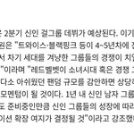 [모두드루와] 에스엠 ㅈㄴ 웃기네 ㅋㅋㅋ