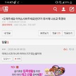 [댓글부탁해] Fu.<b>ck</b>