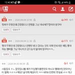 [댓글부탁해] <b>Got</b>