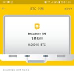 바나나톡에서  무료 <b>BTC</b>. 에어드랍