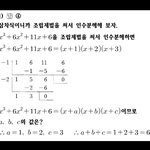 [댓글부탁해] 수학 쉬운거 질문