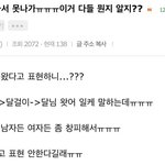 [드루와] 시1발 <b>자스</b>티즈 개웃김ㅋㅋㅋㅋㅋ