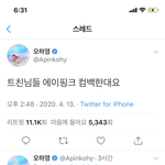 아ㅜㅠㅠ에이핑크 귀엽다