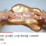 [드루와] 맨투맨 살까 <b>여름옷</b> 살까?