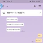 얘들아 제발 도와줘...