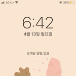 [드루와] 아까 나한테 대댓으로 달력 잠금화면 달라한 친구 드러와