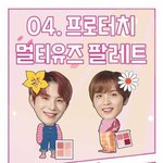 [NCT] 이런 합성 너무 하찮고 귀여움ㅋㅋㅋㅋ