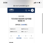 [이것좀봐줘] 이대로 가다가 한국인들 해외 나갈 때 에어차이나 타고가야할지도...