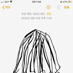 [댓글부탁해] 이런 <b>파마</b>는 뭐라그래?