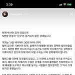 <b>조혜수</b> 인스타 개어이없네