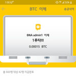 [수익인증] 바나나톡! 만루홈런 1<b>BTC</b> 에어드랍 이벤트