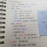 [댓글부탁해] <b>글씨체</b> 어때?
