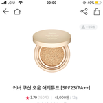 얘들아 이거 얼마에 팔까