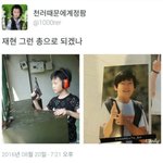 나 <b>통장</b>에 10만원 들ㅇ어왔는데