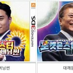 [댓글부탁해] <b>포켓몬</b>..새 시리즈 나옴 ㄷㄷ