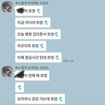 [드루와] ㅈ같은 카톡말투 <b>최고봉</b>은 이거다